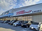 【スーパー】大阪屋ショップ魚津釈迦堂店まで1800ｍ