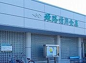 【駅】姫路信金まで90ｍ