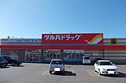 【ドラッグストア】ツルハドラッグ朝日町店まで1000ｍ