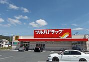 【ドラッグストア】ツルハドラッグ鹿妻店まで1000ｍ