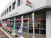 【郵便局】佐世保北郵便局まで400ｍ