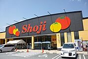 【スーパー】ショージ 白市駅前店まで1300ｍ