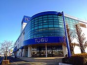 東武百貨店大田原店まで4300ｍ