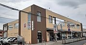 【スーパー】新鮮激安市場まで300ｍ