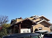 松竹温泉　天風の湯まで950ｍ