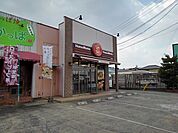 【その他】ほっともっと吉井町店まで408ｍ