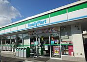【コンビニエンスストア】ファミリーマート緑西大高店まで500ｍ
