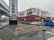 【その他】丸亀製麺福岡賀茂店まで500ｍ