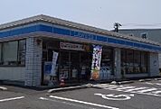【コンビニエンスストア】ローソンまで1800ｍ