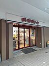 【スーパー】まいばすけっとまで443ｍ