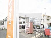 【郵便局】大玉郵便局まで3100ｍ