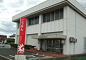 【銀行】山陰合同銀行直江店まで1300ｍ