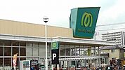 【スーパー】マミーマート白岡店まで500ｍ