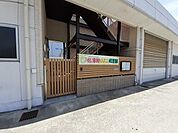 【幼稚園】保津川ひよこ保育園まで187ｍ