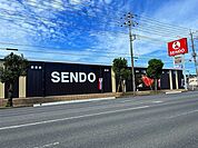 【スーパー】SENDO 新茂原店まで210ｍ