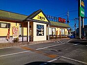 【その他】すし銚子丸 茂原店まで1500ｍ