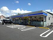 【コンビニエンスストア】ローソン光島田一丁目店まで850ｍ