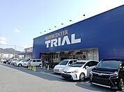 【スーパー】トライアル上津役店まで1000ｍ