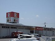 【スーパー】ダイレックス多久店まで400ｍ