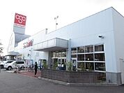 【スーパー】三和まで600ｍ