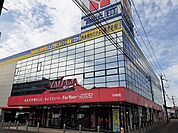 【ホームセンター】ヤマダデンキ 小林店まで450ｍ