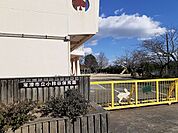 【幼稚園】常滑市立小鈴谷保育園まで380ｍ