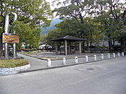 【公園】山根公園まで1000ｍ