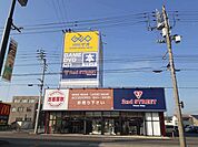 【レンタルビデオ】ゲオ新居浜店まで450ｍ