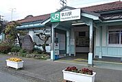【駅】東海道線・早川駅まで890ｍ