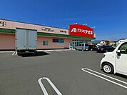 【ドラッグストア】クスリのアオキ大間々店まで700ｍ