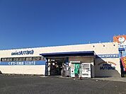 【ドラッグストア】ドラッグユタカ五個荘店様まで370ｍ