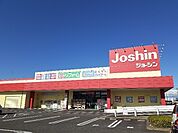 ジョーシン東近江店様まで1080ｍ