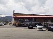 【スーパー】まるきまで950ｍ
