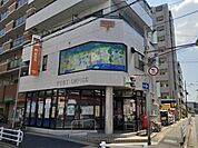 【郵便局】神戸深江郵便局様まで137ｍ