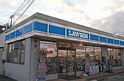 【コンビニエンスストア】ローソン網干浜田店まで800ｍ
