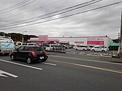 ダイソーまで660ｍ