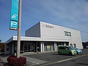 【銀行】福岡銀行善導寺支店まで280ｍ