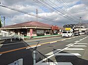 【その他】ジョイフル善導寺店まで330ｍ