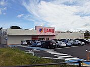 【スーパー】ラ・ムー久留米東店まで920ｍ