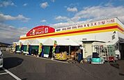 ダイレックス鹿島店まで2100ｍ