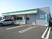 【コンビニエンスストア】ファミリーマート大在北1丁目店まで250ｍ