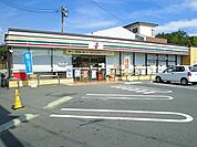 【コンビニエンスストア】セブンイレブン笠岡インター店まで650ｍ