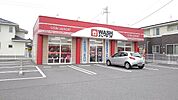 ＷＡＳＨハウス　角子原店まで600ｍ