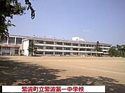 【中学校】紫波町立紫波第一中学校まで950ｍ