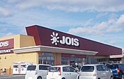 【スーパー】ジョイス北上鬼柳店まで550ｍ