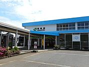 【駅】柏崎駅まで560ｍ