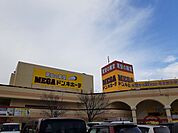 MEGAドン・キホーテ　柏崎店まで2840ｍ