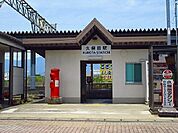 【駅】久保田駅まで1690ｍ