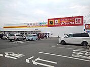 ダイレックス田主丸店まで2160ｍ