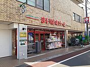 【スーパー】まいばすけっと市川若宮2丁目店まで515ｍ